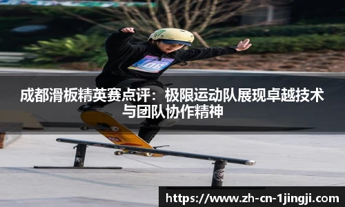 一竞技官方网站